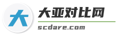 大亚对比 - 专业物品区别分析平台